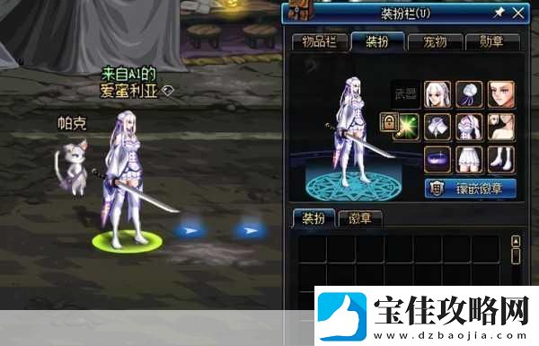 ...收集箱加多少战斗力
