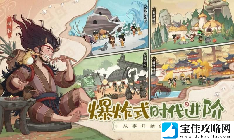 时光大爆炸2025兑换码兑换码汇总-兑换码兑换码最新大全
