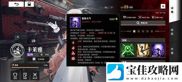 雷索纳斯平民阵容推荐攻略分享升级技巧