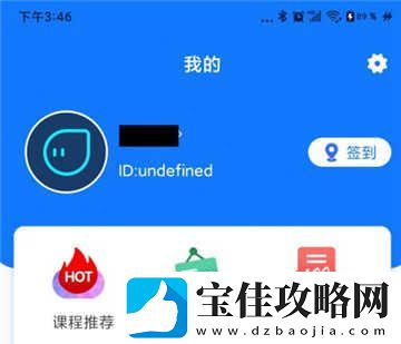 在浙学网页版登录入口地址-在浙学电脑版网址在哪