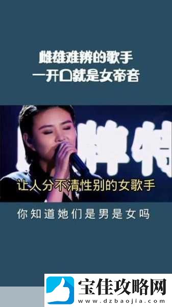 中国大陆女人RAPPER