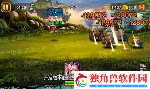 小冰冰传奇新泰坦玉剑仙御剑而来！
