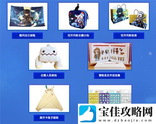 冒险岛广州萤火虫漫展参展确认！一同去追寻“金”喜！