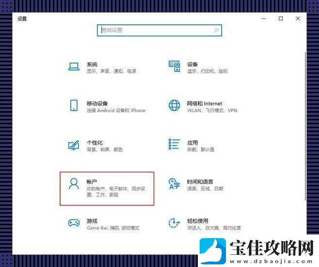 启动密码这玩意儿比登天还难设！