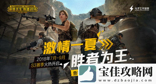 厨房刺激战场
