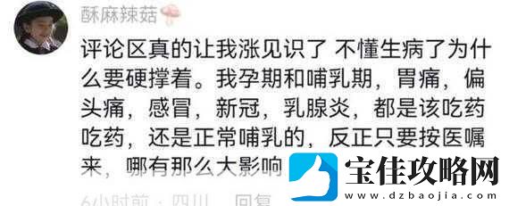 蘑菇爆料黑料吃瓜-1.-蘑菇揭秘背后真相-黑料曝光引热议！