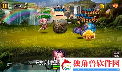 小冰冰传奇新泰坦玉剑仙御剑而来！