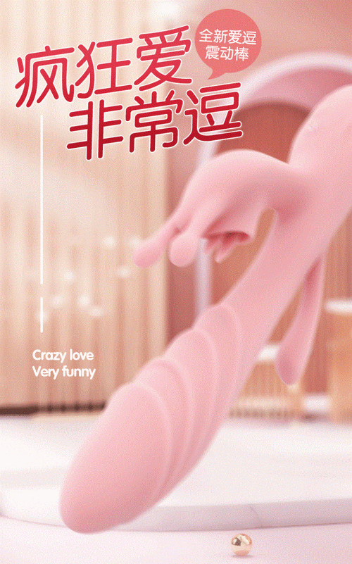男人下面被灌满精 H 憋着尿 m 视频：成人情趣用品，让你体验前所未有的快感
