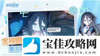 如鸢许攸命盘推荐-如鸢许攸命盘洗什么！