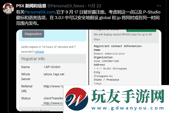 极乐软件园