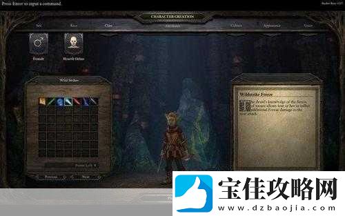 永恒之柱2被摘之果支线任务全攻略