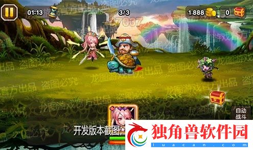 小冰冰传奇新泰坦玉剑仙御剑而来！