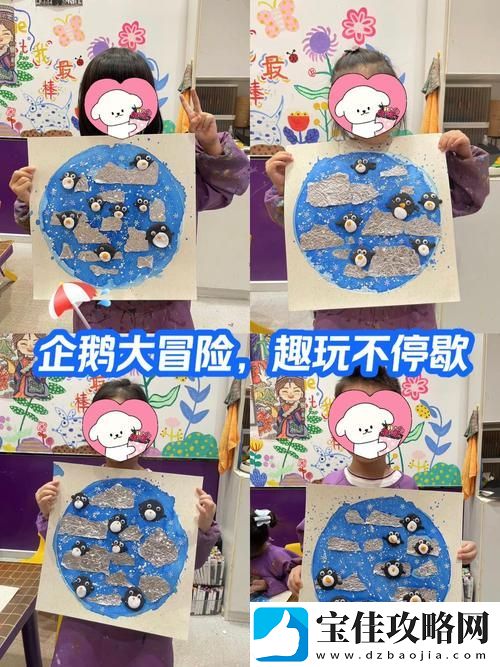 企鹅大冒险怎么玩-企鹅大冒险玩法攻略