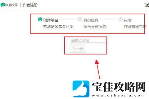 长佩文学网页版网址是什么