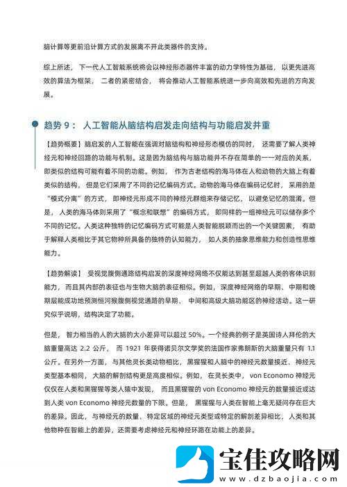 17c16.cv-相关内容的独特阐释与探讨