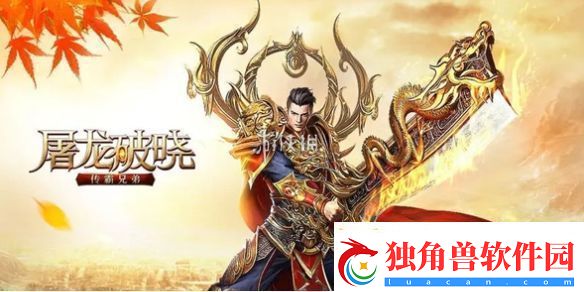 屠龙破晓职业强度排行