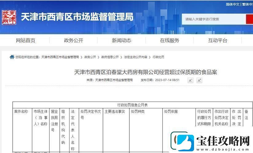 国精产品一区一区三区MBA：探索创新与效率的未来之路