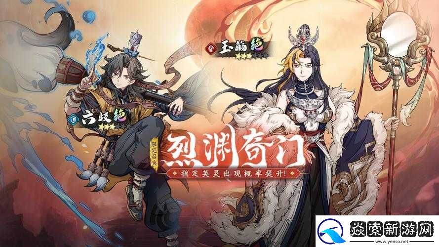 天地劫幽城再临剑下红尘-召唤活动开启-探寻一场命中注定的邂逅
