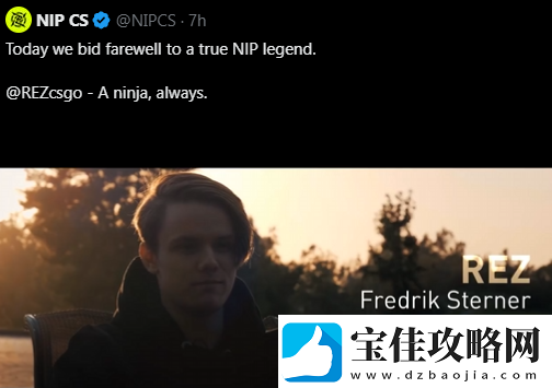 REZ告别NiP