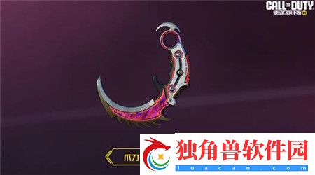 使命召唤手游矢量穿透活动怎么玩