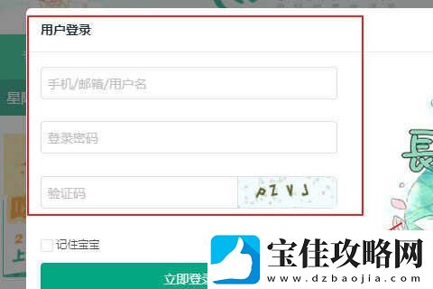 长佩文学网页版网址是什么