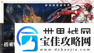 星际争霸2菲尼克斯的技能解析与战略运用-如何最大化发挥其战场优势