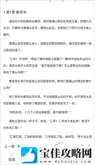 长佩文学网页版网址是什么