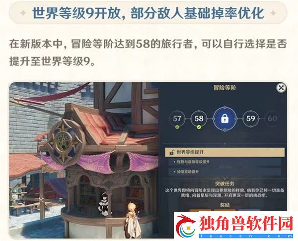 原神5.0版本什么时候上线-原神5.0版本上线时间一览