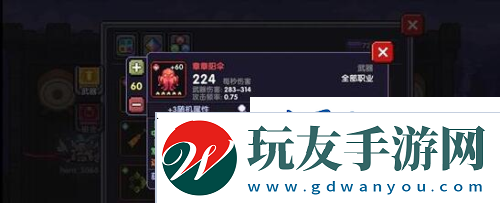 我的勇者章章阳伞怎么获取：武器强度攻略