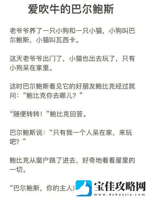 经典老头与老汉GAyxXXⅩ及其背后的故事与意义