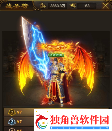 屠龙破晓职业强度排行