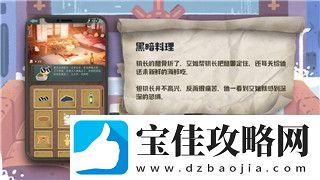 胡闹厨房能联机么-探索多人联机模式与跨平台合作的最新玩法