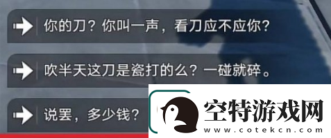 崩坏星穹铁道贪无魇成就怎么达成