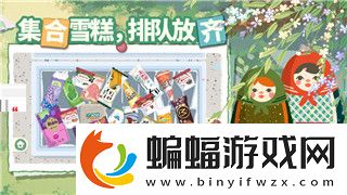 龙之信条黑暗觉者传送基石怎么使用以及如何高效利用它提升游戏体验