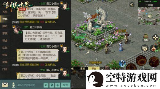 冬日送温情
