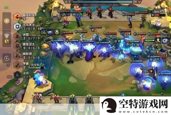 金铲铲之战枯萎珠宝-解锁法术强度的极致搭配
