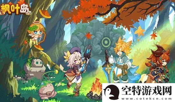 枫叶岛流派推荐-游戏内资源采集与利用技巧