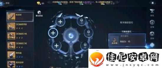 全民奇迹2怪异的卫兵任务怎么做-怪异的卫兵任务完成攻略