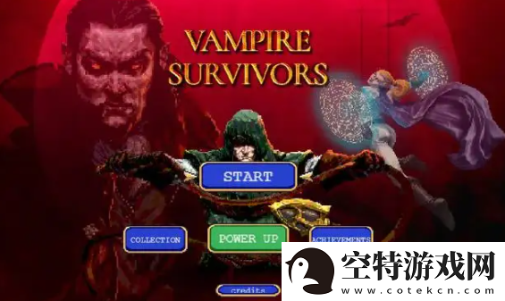吸血鬼幸存者怎么效率刷金
