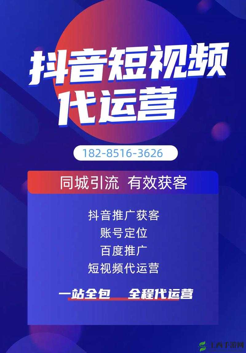 2024 年 B 站免费推广全攻略及实用技巧