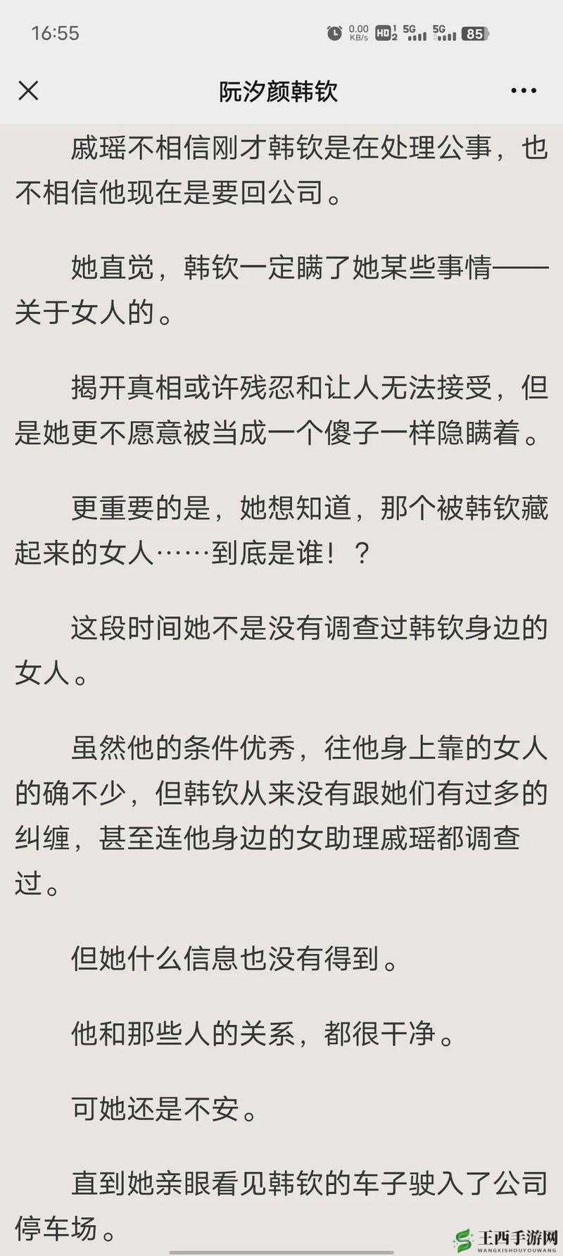 BBBBWWWW ：展现独特魅力与无限可能的精彩篇章