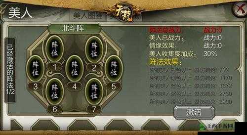 九阴真经3D副本攻略，杀出重围战术深度剖析，助你解锁武侠战斗新境界