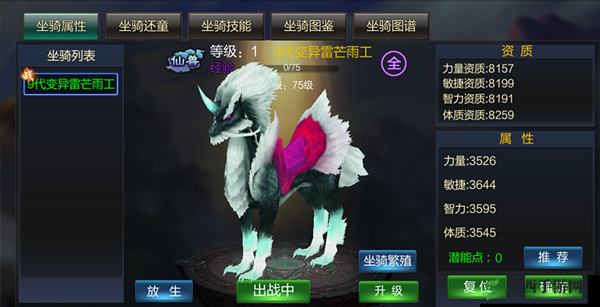 坐骑获取全攻略,探索多样途径,驰骋虚拟世界