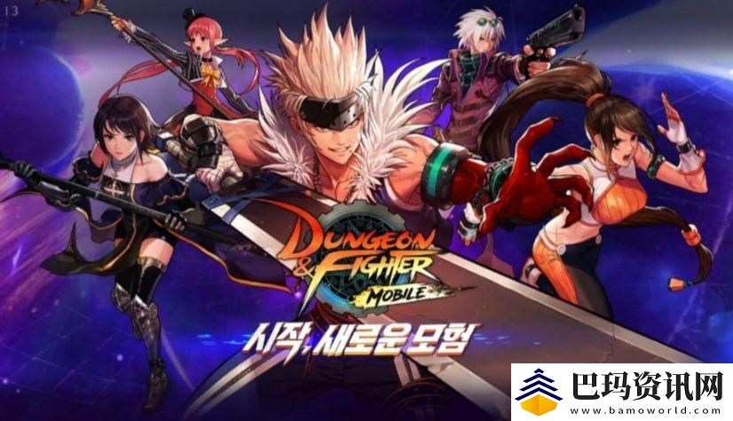 DNF手游韩服创建角色闪退怎么办-DNF手游韩服创建角色闪退解决方法分享