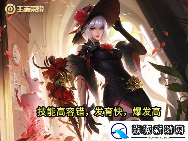 S38打野梯度榜