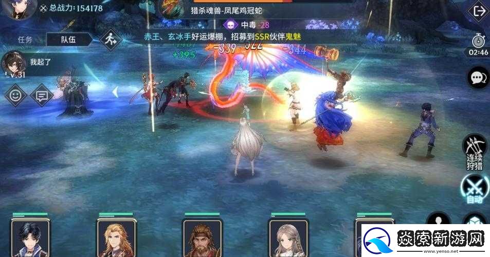 斗罗大陆斗神再临-全面解析魂尘获取途径与高效攻略分享