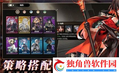 少年西游记2装备怎么搭配-少年西游记2装备搭配方案一览