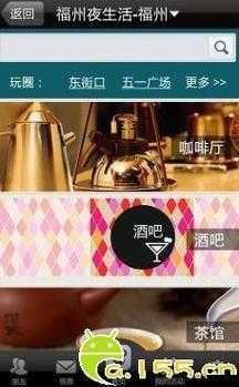 趣夜 APP ：带你探索无尽的精彩娱乐世界之旅