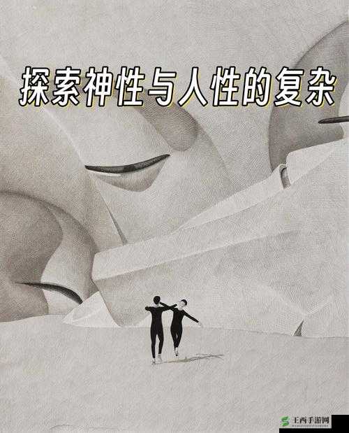 探索人性欲望的奥秘：从餌食牝播放看两性关系