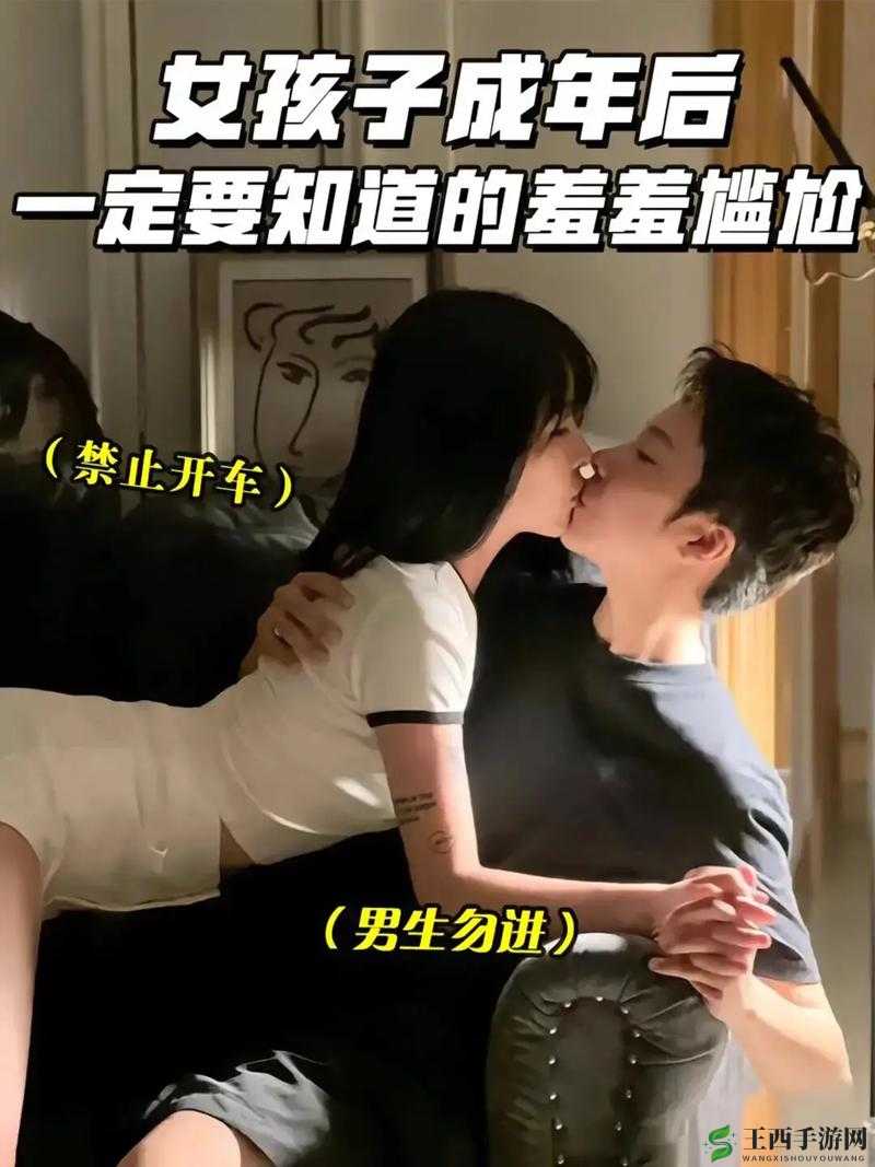 男生将坤坤申请女生的句号:一段独特的青春故事